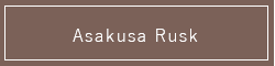 Asakusa Rusk