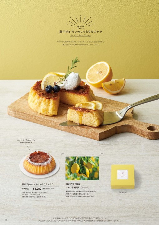 フレッシュレモンズ 労働讃歌 初回限定盤 111123_労働讃歌 通常盤 - 週末ヒロイン ももいろクローバーZ